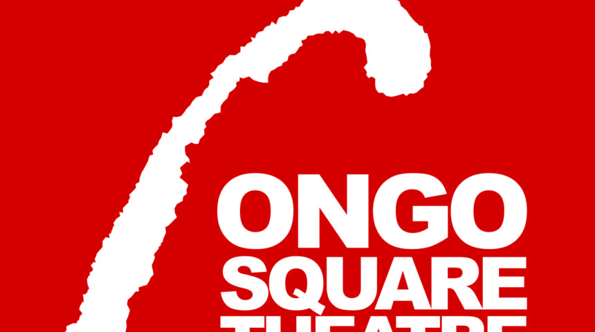 Congo Square Theatre Company